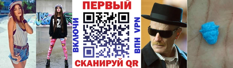 Амфетамин Розовый Краснослободск