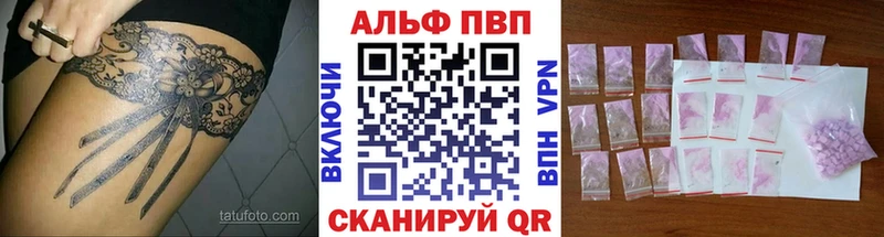 А ПВП СК КРИС  Краснослободск 