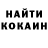 Кетамин ketamine A Haunter