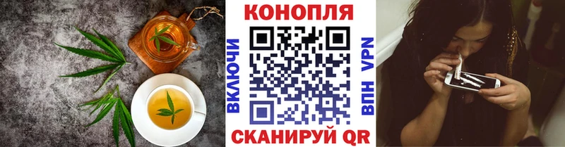 Canna-Cookies конопля Краснослободск