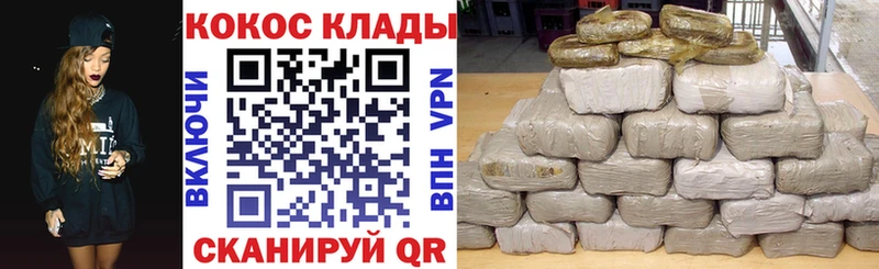 COCAIN Боливия  Краснослободск 