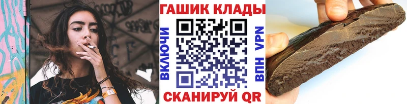ГАШИШ убойный  Краснослободск 