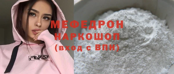 синтетический гашиш Белокуриха