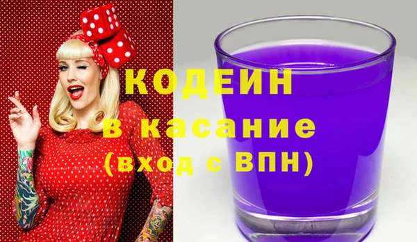 синтетический гашиш Белокуриха