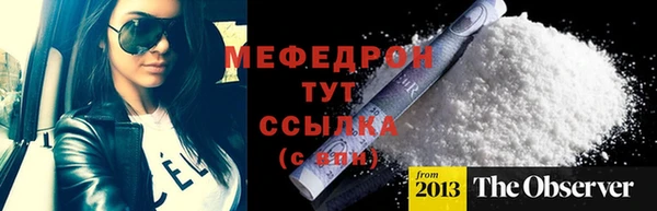 синтетический гашиш Белокуриха