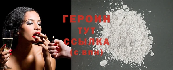 герыч Беломорск