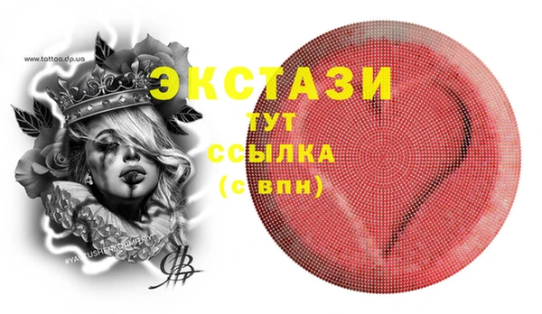 синтетический гашиш Белокуриха