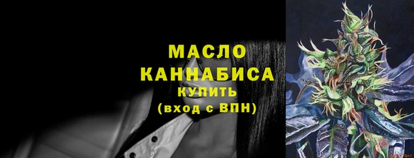синтетический гашиш Белокуриха