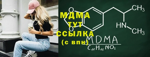 герыч Беломорск