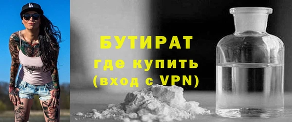 синтетический гашиш Белокуриха