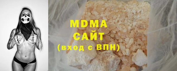 синтетический гашиш Белокуриха