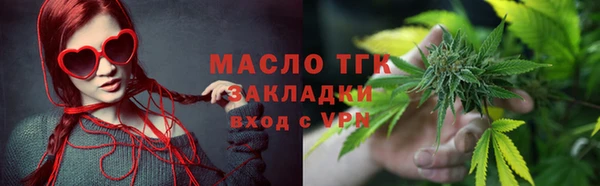 синтетический гашиш Белокуриха