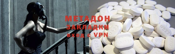 синтетический гашиш Белокуриха