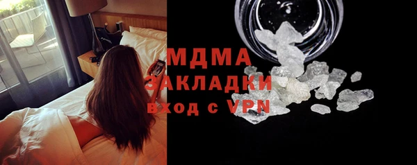 синтетический гашиш Белокуриха