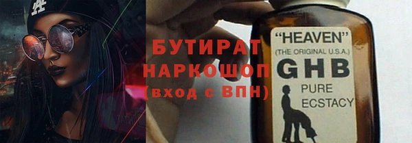 герыч Беломорск