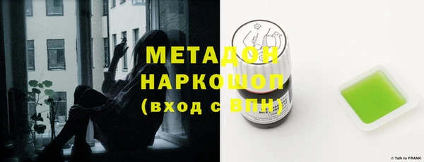 синтетический гашиш Белокуриха