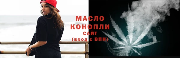 синтетический гашиш Белокуриха