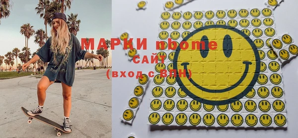 синтетический гашиш Белокуриха