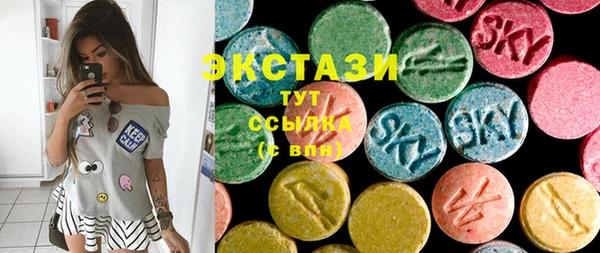 синтетический гашиш Белокуриха