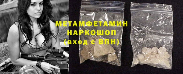 герыч Беломорск
