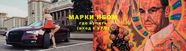 синтетический гашиш Белокуриха