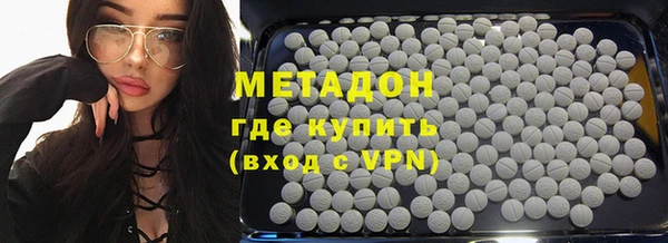 герыч Беломорск