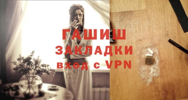 герыч Беломорск