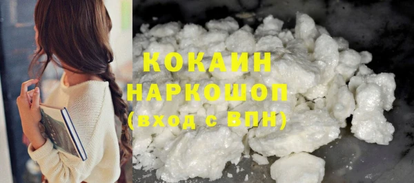 синтетический гашиш Белокуриха