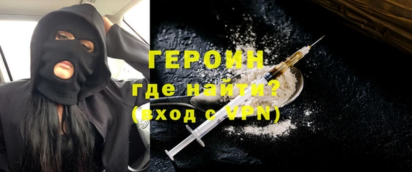 синтетический гашиш Белокуриха