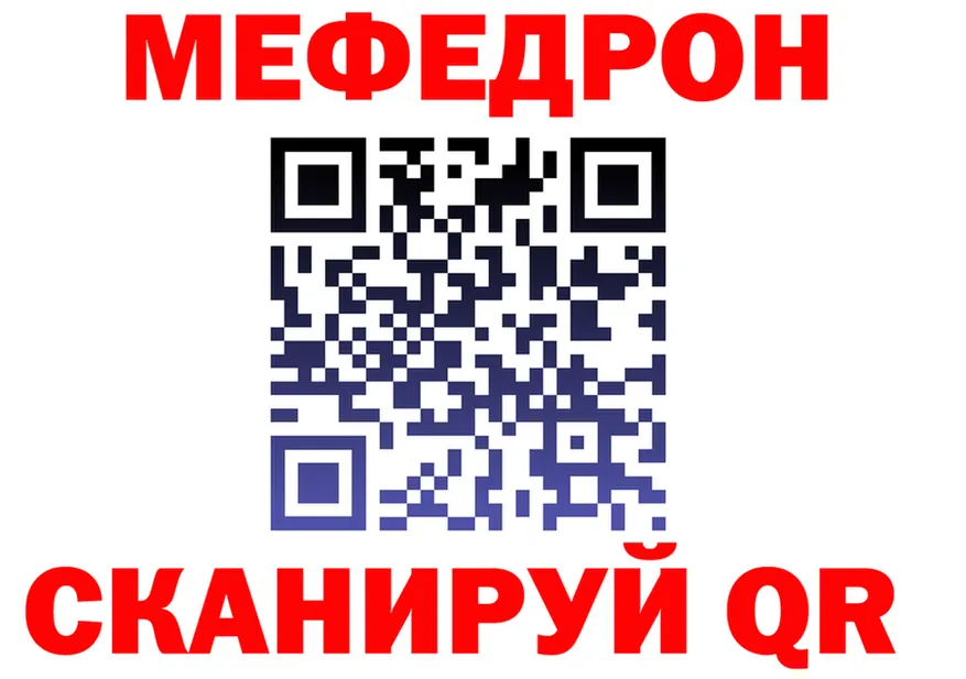 А ПВП крисы CK зеркало площадка hydra Краснослободск