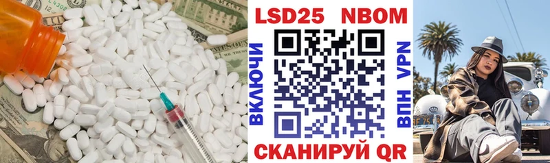 блэк спрут маркетплейс  нарко площадка какой сайт  ЛСД экстази ecstasy  Краснослободск 