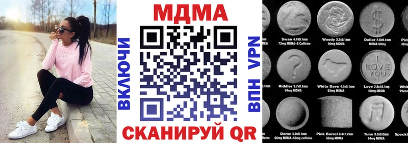 где купить наркоту Краснослободск MDMA crystal