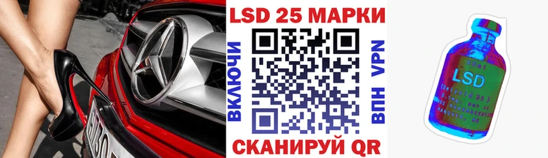 Марки NBOMe 1,5мг  Краснослободск 