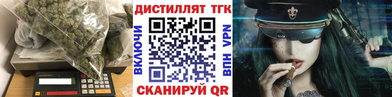 ТГК THC oil  Краснослободск 