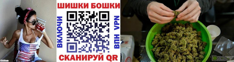 дарнет шоп  Краснослободск  Канабис марихуана 